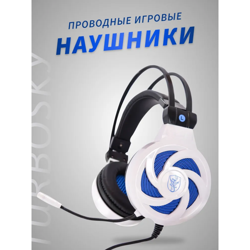 гарнитура turbosky tk 8 Наушники проводные TurboSky GH-05. Гарнитура TurboSky GH-05. Наушники накладные.