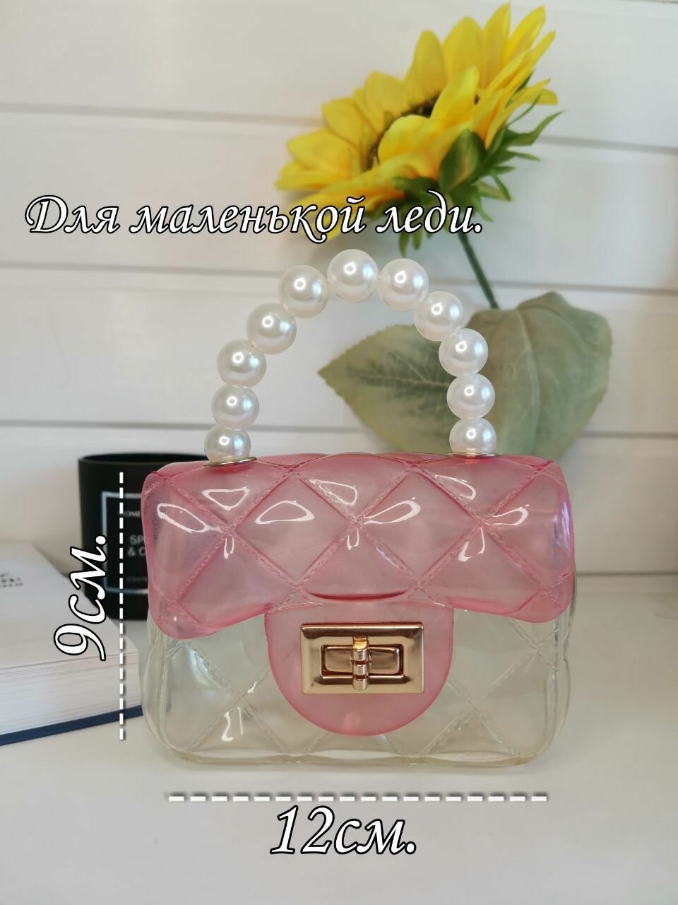 фото Мини - сумочка на цепочке через плечо и с ручкой из бусин