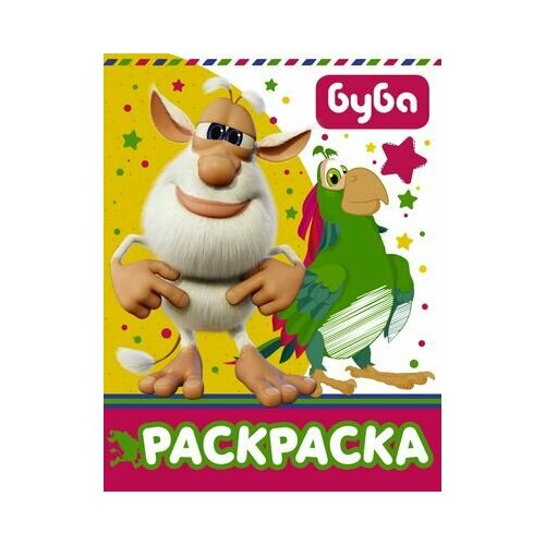 раскраска буба желтая Буба. Раскраска