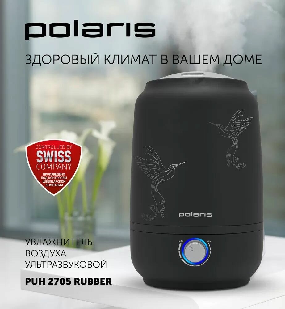 Воздухоувлажнитель Polaris Rubber Black - фото №19