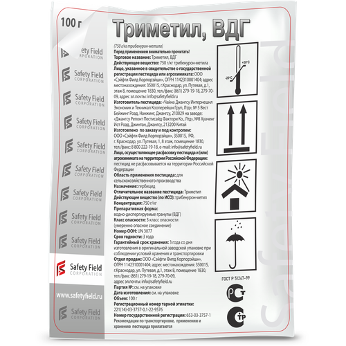 Триметил, ВДГ