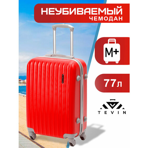 Чемодан TEVIN, 77 л, размер M+, красный чемодан tevin 77 л размер m черный мультиколор