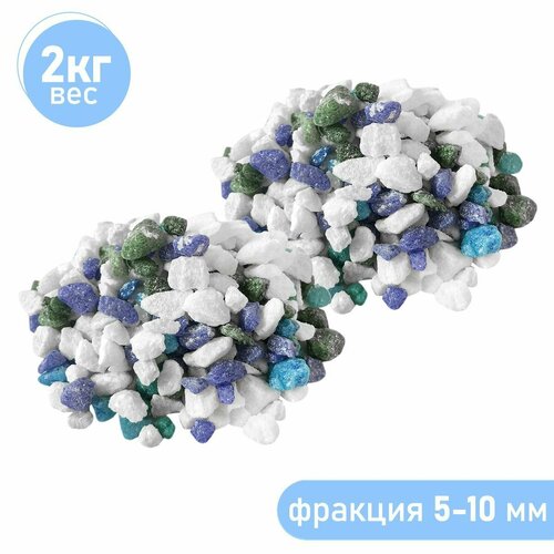 Натуральный грунт для аквариума террариума палюдариума для суккулентов и растений Zoo One природный материал Зимний лес фракция 5-10мм Вес 1кг набор из 2 шт 15-0157-2 449₽