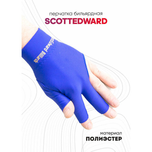 перчатка бильярдная scottedward billiards синяя Перчатка бильярдная ScottEdward Billiards (синяя)