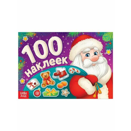 новогодний альбом 250 новогодних наклеек снеговик Досуг и увлечения детей