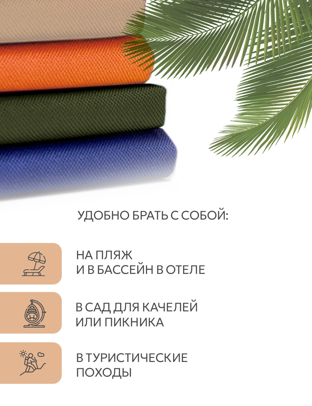 Аксессуары Для Садовых Шезлонгов Матрас для шезлонга, лежака 180*50*5 поролон Оксфорд 600D водоотталкивающий бежевый