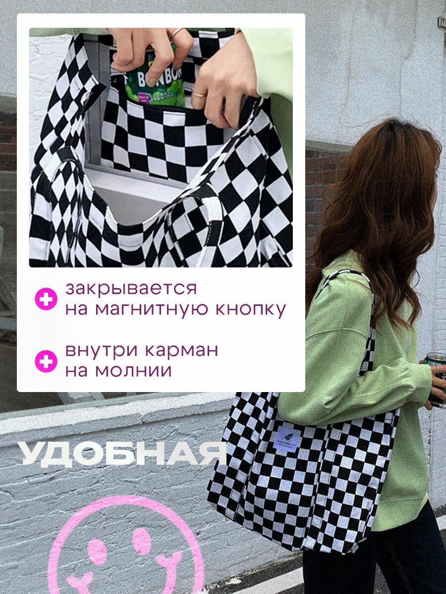 Сумка шоппер — фото 1