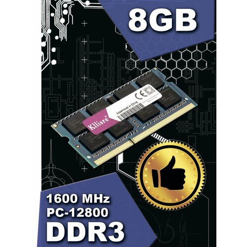 Модуль памяти для ноутбука KLLISRE DDR3 8Gb 1600 150000₽