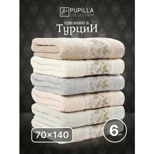 оранжевый, голубой, коричневый, белый