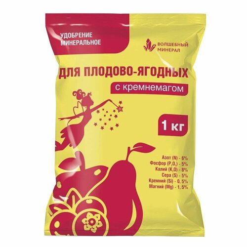 Удобрение для плодово-ягодных с кремнемагом, 1кг. Волшебный минерал.