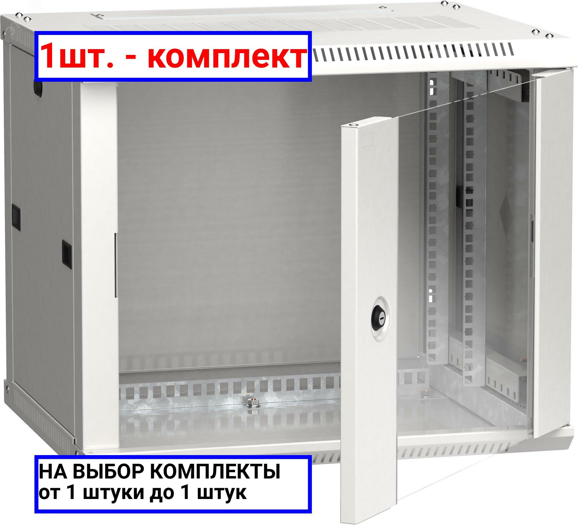 LWR3-06U64-GF ITK Шкаф LINEA W 6U 600x450 мм дверь стекло, RAL7035 IEK - фото №4