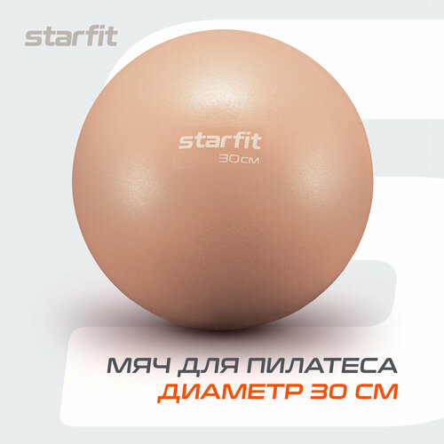 Мяч для пилатеса STARFIT GB-902 30 см, персиковый