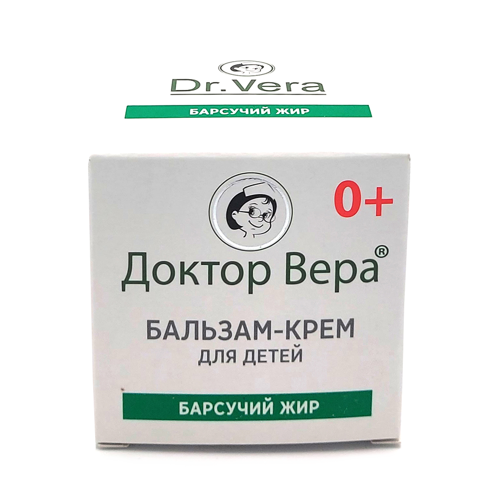 Доктор Вера Барсучий жир крембальзам для детей 0 массажный 45 г 1 шт