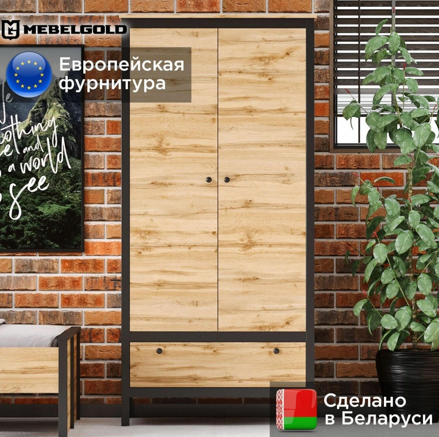 фото Шкаф Лофт SZF2D1S МебельГолд