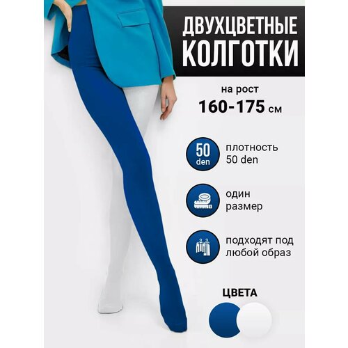 фото Колготки, размер 2-3, синий, белый токтики