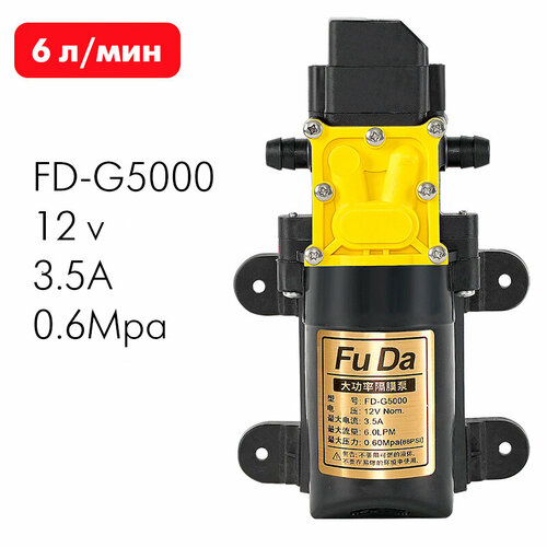 Насос 6 лминуту диафрагменный для воды напитков 12в с автоматическим выключателем 1900₽