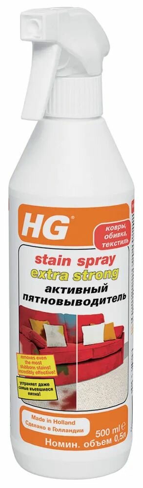 Активный пятновыводитель HG 500мл 144050161