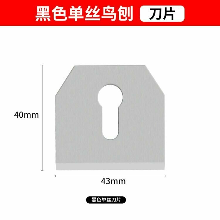 Деревообрабатывающий строгальный станок сделай сам инструмент Daquan Деревообрабатывающий строгальный станок ручной