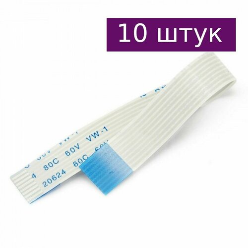 Шлейф FFC/FPC 10p 100мм, шаг 1мм, 10 шт. серый