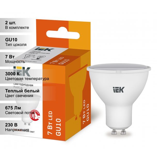 (2 шт.) Светодиодная лампочка IEK PAR16 7Вт 230В 3000К GU10