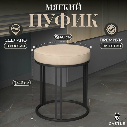 Мягкий пуфик для прихожей и спальни 6990₽