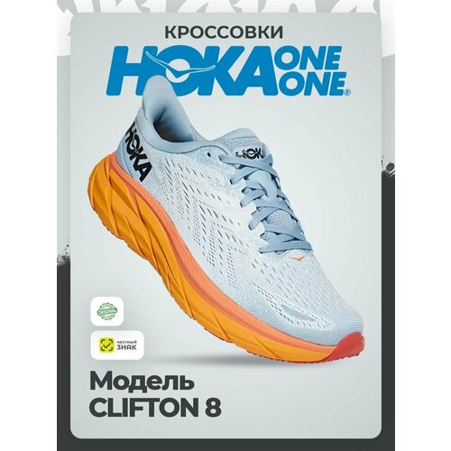 фото Кроссовки hoka one one w clifton 8, полнота b, размер 39,5ru / eu40,5 / us8,5 / jpn25,5, голубой