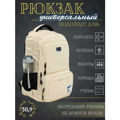 Портфель FORIEC, черный, бежевый