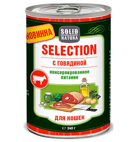 Консервы Солид Натура для кошек с Говядиной (цена за упаковку) 340г х 12шт