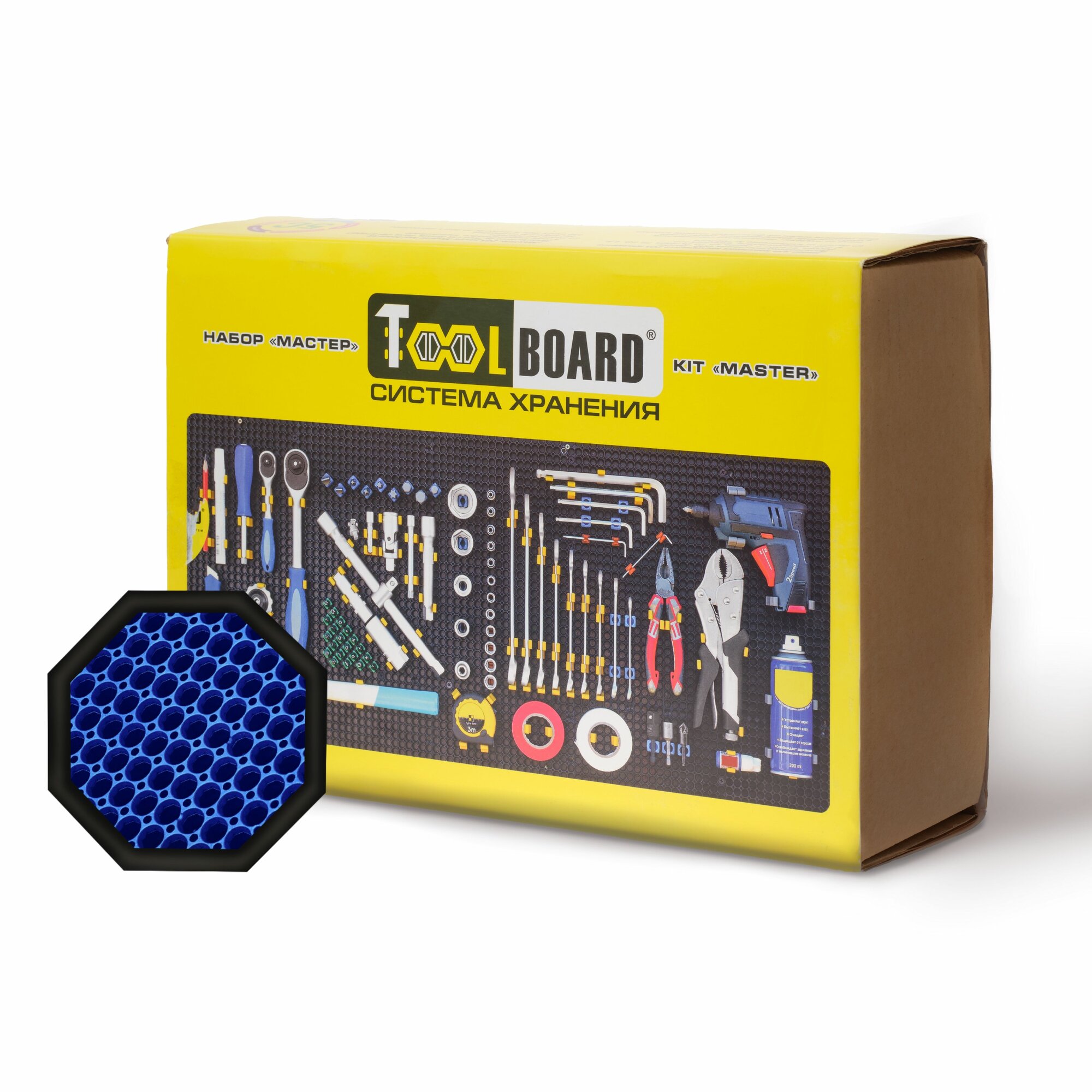 Набор Мастер для хранения инструментов