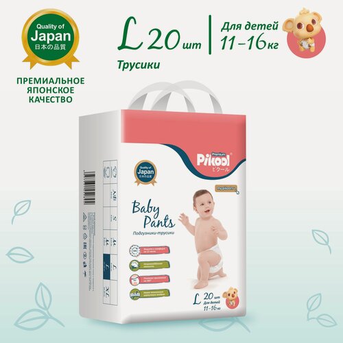 Изображение товара Подгузники-трусики Pikool Premium, размер L (11-16кг), 20 шт.