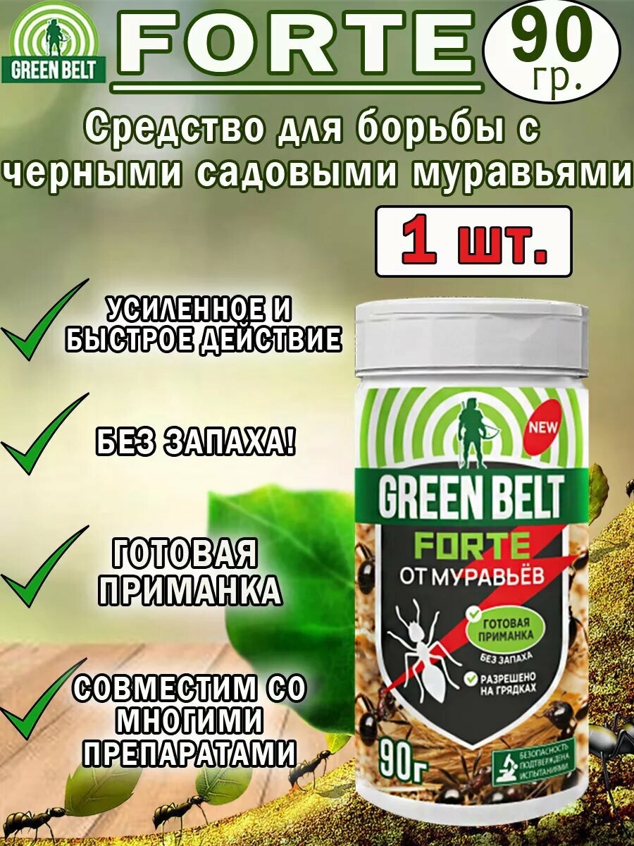 Средство от садовых муравьев Муравьин Forte 90гр.