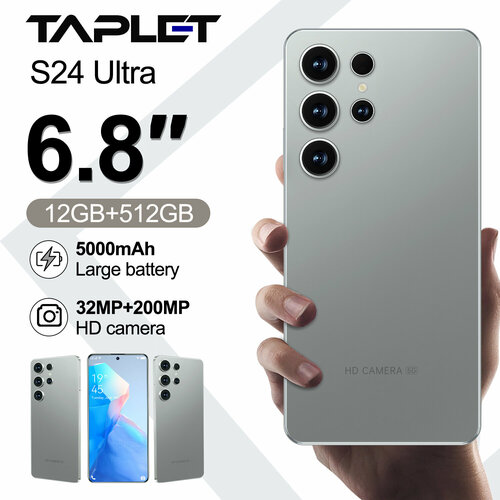 Cмартфон S24 Ultra68 HD RAM 12 GBRAM 512 GB Android 14 Поддержка русского языка серый 12399₽