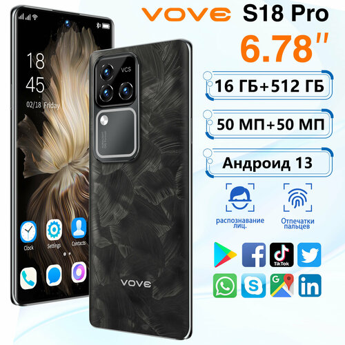Android-смартфон S18Pro 16 ГБ512 ГБ Dual nano SIM 678-дюймовый игровой смартфон черный 11500₽