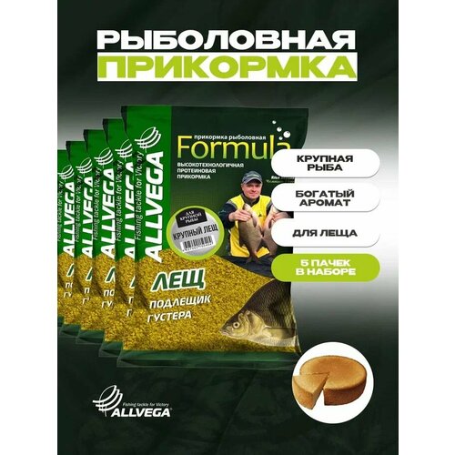 ALLVEGA Formula Big Bream GBF09-BB5, 4500 г, 5 шт.