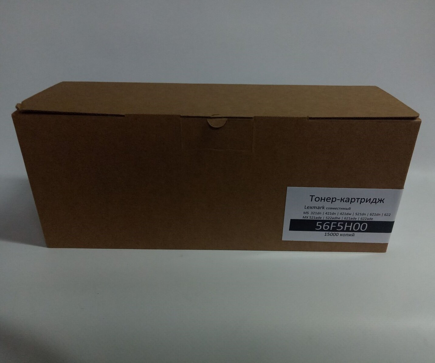 Cовместимый тонер-картридж AP-56F5H0E для Lexmark MS321, MS421, MS521, MS621, MS622, MX321, MX421, MX521, MX522, MX622, 15000 стр.