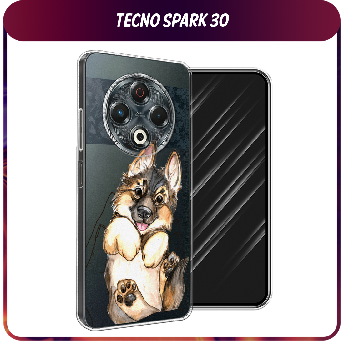 Чехол на Tecno Spark 30 / Текно Спарк 30 с принтом Овчарка в ладошках, прозрачный