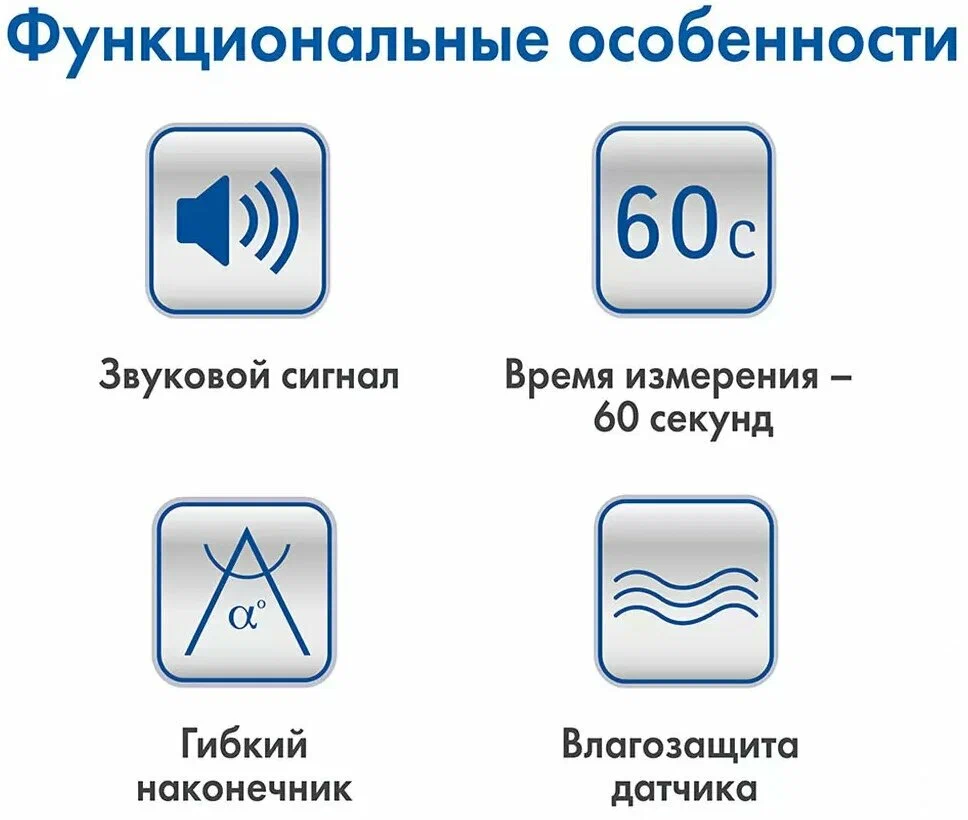 Изображение Градусник электронный 12 см
