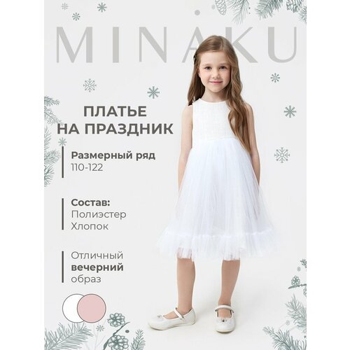 фото Школьное платье minaku праздничная коллекция, размер 128, белый