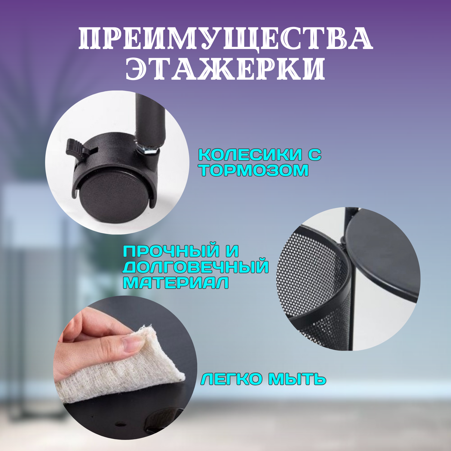 Этажерка на колесиках для ванной и для кухни металлическая универсальная черная 4 полки — фото 1