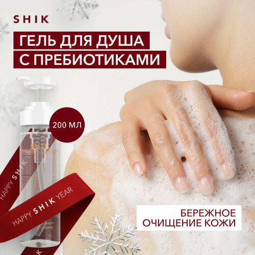 Гель для душа с пребиотиками парфюмированный 200 мл SHIK BODY WASH ORIENTAL COLLECTION 620₽