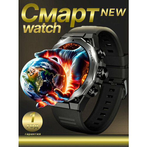 Смарт часы мужские Smart watch спортивные фитнес часы черный 4098₽