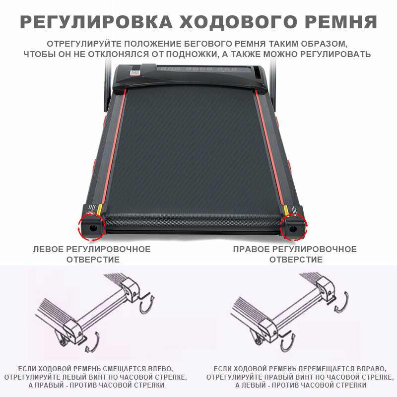Беговая дорожка, РК ЛОГ 201, мобильным APP, Российское приложение, скорость 1-10 км/ч, максимальная нагрузка 120 кг — фото 1