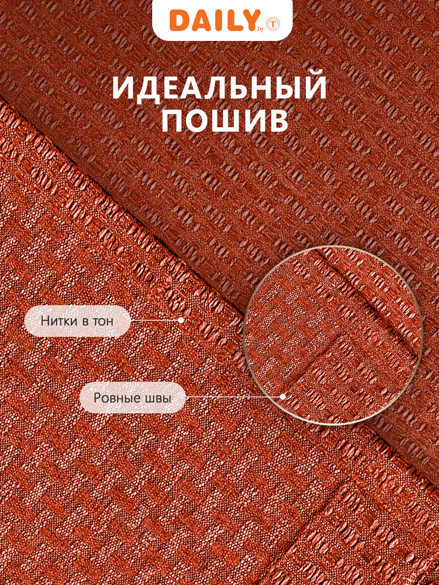 Шторы Daily by Togas Иман изумрудный 200х270 см 2 предмета - фото №9
