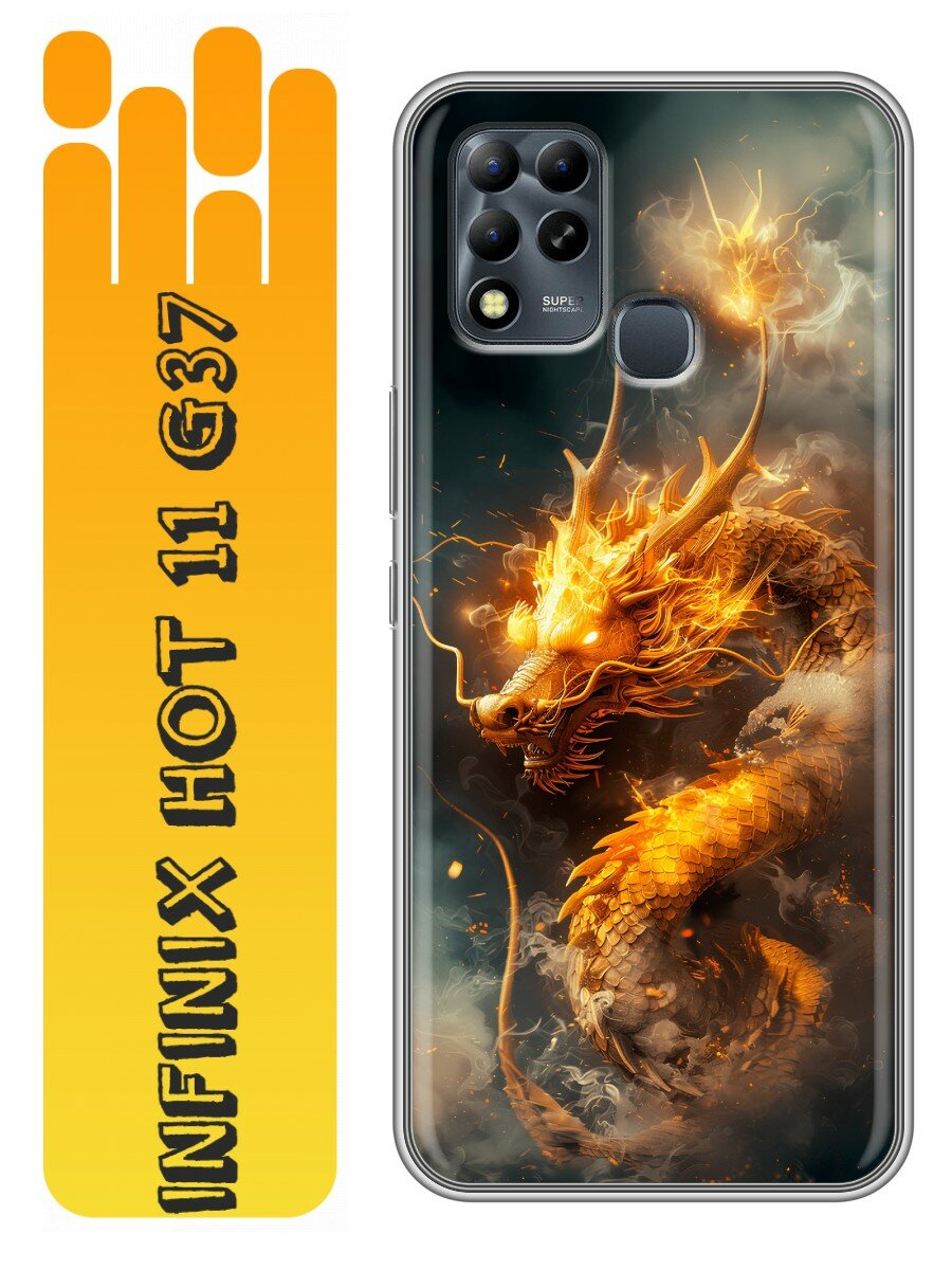 Чехол для Infinix Hot 11 G37 с принтом Золотой дракон (Инфиникс Хот 11 G37)