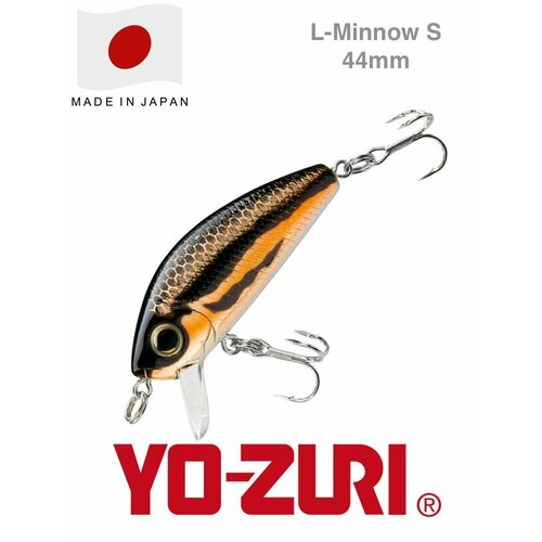 Воблер Yo-Zuri L-Minnow 44 S F1167-M37 / 44 мм, 5 гр / Приманка для рыбалки на головля, жереха, язя и окуня