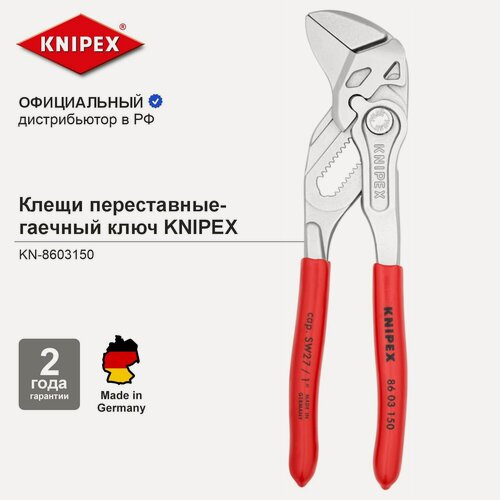Изображение товара Клещи переставные гаечный ключ KNIPEX, зев 27 мм, длина 150 мм KN-8603150