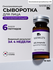 Сыворотка для лица Matrigen SRS Regenerating 1*10 омолаживающая п...