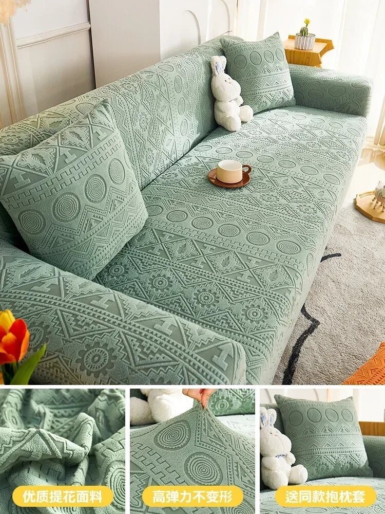 Жакардовый чехол для дивана L-формы 1/2/3/4 места Green 4 Seater 235-300cm