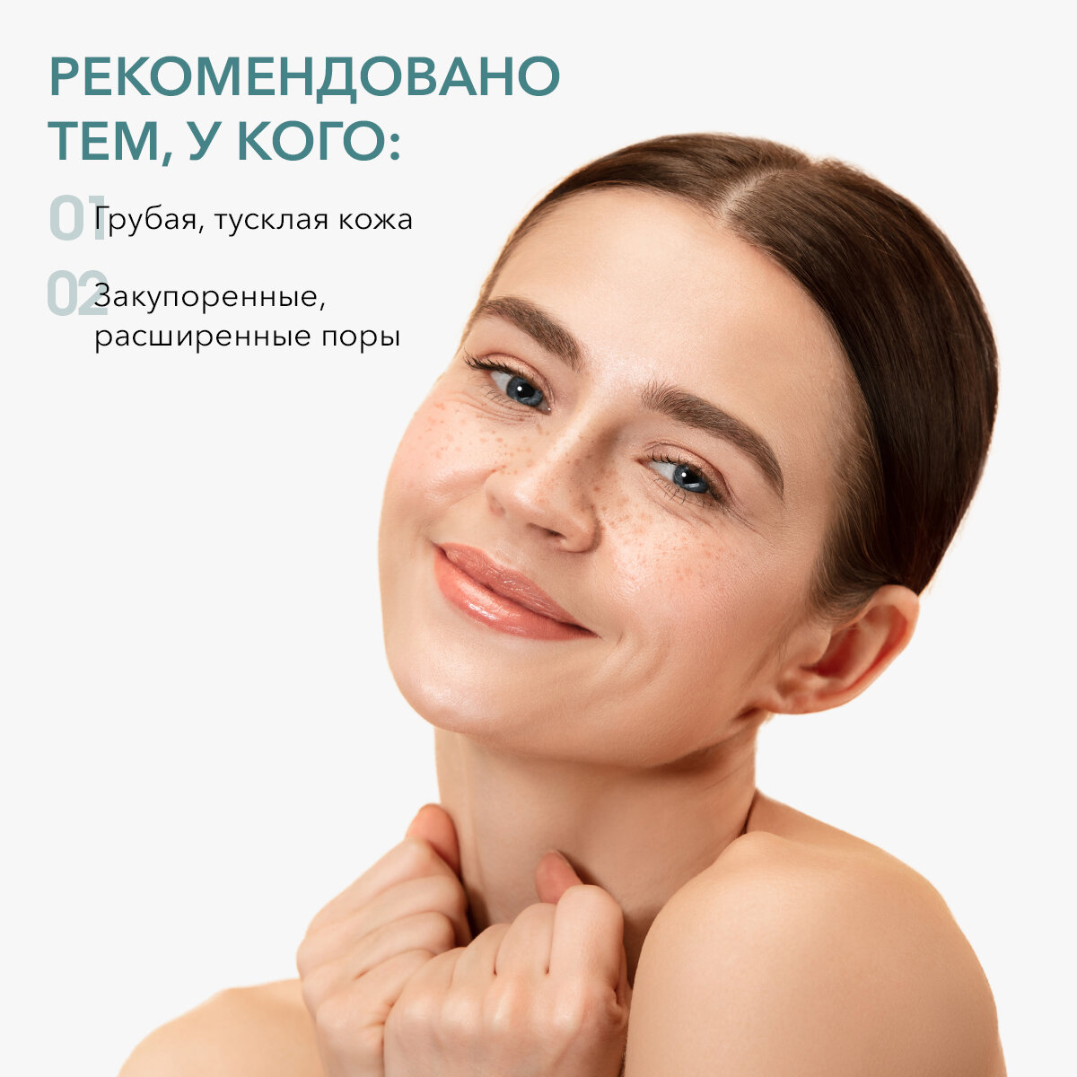 Cosrx Эссенция для сужения пор Power Liquid Two in one Poreless — фото 1