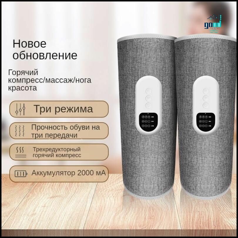Беспроводной массажер для ног, автоматическая бытовая подушка безопасности горячего сжатия HX508/электрические наколенники для сжатия воздуха, инструменты для красоты ног-good value -enj